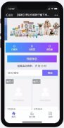 【福利】想讓你家狗子毛發(fā)更柔更靚嘛？那就收