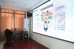 激情奔跑，2021丨迪尤克業務經理5月份學習培訓會圓滿結束